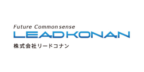 リードコナン