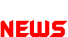 NEWSボタン